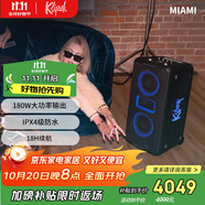 杰士Party Speakers 藍(lán)牙音箱戶外便攜家庭KTV廣場(chǎng)舞K歌街舞直播音響 MIAMI