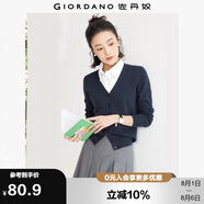 佐丹奴針織開衫女小外套 純棉V領小衫女 外搭純色女外衣05350649