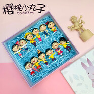 雷漫動(dòng)漫周邊全套櫻桃小丸子手辦汽車(chē)載擺件公仔小丸子玩偶生日禮物 12小丸子+禮盒 實(shí)物拍攝