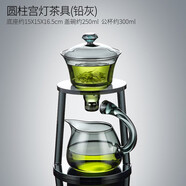 唐豐（TANGFENG）茶具套裝自動(dòng)玻璃茶具家用泡茶神器懶人功夫茶具磁吸辦公茶壺整套 圓柱宮燈茶具(鉛灰)
