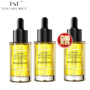 庭秘密（TSTTIN'SECRET） TST冰肌如玉系列/精華液/保濕補水緊致滋潤/精華油/組合套裝 TST賦活美肌精華油二瓶＋1瓶同款