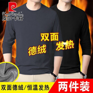 皮爾卡丹（pierre cardin）德絨內搭圓領(lǐng)長(cháng)袖T恤男秋冬加絨保暖內衣低領(lǐng)大碼打底衫發(fā)熱上衣 雙面德絨【深灰色+黑色】?jì)杉b 2XL 【建議125-140斤】