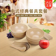 殼氏唯（HUSKS WARE）稻殼飯碗簡約中式家用湯碗面碗泡面碗沙拉碗大碗碗筷整套餐具套裝 碗筷勺六人套裝