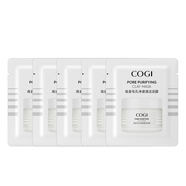 高姿（COGI）沁透光亮補水保濕透亮男女適用沁潤面膜 高姿毛孔泥膜5g*5