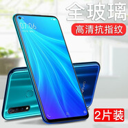 羅科 適用vivoS6鋼化膜全屏高清Z5X Z5i Z5護眼抗藍光防指紋5g手機膜玻璃覆蓋保護貼膜 vivoZ5X-全透明高清鋼化膜*2片裝