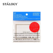 STALOGY 標簽貼 標簽紙貼紙 口取紙 便利貼 姓名貼 貼紙標簽便簽 索引紙 戴珍珠耳環(huán)的少女 