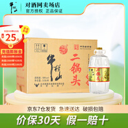 牛欄山 二鍋頭 清香型 56度純糧酒 桶裝大毫升 泡藥酒 56%vol 2.5L 6桶 整箱裝