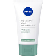 妮維雅（NIVEA）專研氨基酸潔面乳（凈澈控油）30g