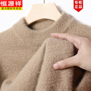 恒源祥水貂絨半高領(lǐng)毛衣男秋冬新款加絨加厚打底衫男士保暖羊毛絨衫羊毛 水貂絨駝色 舒適保暖 170/L建議120-135斤