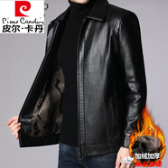 皮爾卡丹（pierre cardin）高端 綿羊皮真皮軟皮衣男士春秋加厚加絨中年皮夾克爸爸裝皮外套 1962黑色【加絨】 加厚 XL 180(135-150斤)