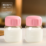 禾艾蘇（heisou） 迷你牛奶杯帶刻度耐高溫玻璃早餐杯便攜帶蓋豆漿杯水杯杯子300ml 櫻花粉 300ml 2只