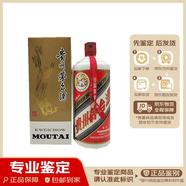 茅臺（MOUTAI）【老酒鑒真】貴州茅臺酒飛天2014年至2015年  公斤53度醬香型1000ML*1瓶陳年收藏老酒 2015年 1000mL 1瓶