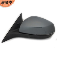 周陌適用于長(cháng)安歐尚X5倒車(chē)鏡外殼歐尚X5plus后視鏡外殼轉向燈反光鏡片 6線(xiàn)總成 (星際灰)