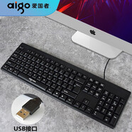 愛(ài)國者（aigo） USB有線(xiàn)鍵盤(pán)鼠標套裝 家用辦公單鍵盤(pán)男女生打字鍵盤(pán)通用筆記本臺式電腦一體機 單鍵盤(pán)