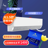 揚子（YAIR）空調掛機 大1.5匹大2匹大1匹 新一級變頻冷暖臥室壁掛式 舒適節能 大1.5匹 三級能效 （15-23平米） 空調掛機