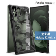 韓國Ringke三星s23手機殼新款s23全包防摔保護殼s23防指紋硅膠保護套限量版 【迷彩黑】三星s23Ultra#軍事級防摔#真正永