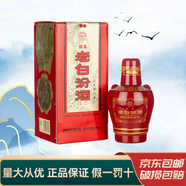 汾酒山西汾酒 清香型白酒 收藏贈禮 迎賓自飲 新老款隨機發(fā)貨 42度 475mL 1瓶 老白汾醇柔