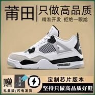 ZLZPaj4男鞋莆田2026春季高顏值板鞋高幫鞋子空軍一號氣墊籃球運動(dòng)鞋 AJ4 小白水泥 【純原旗艦品質(zhì)】 40