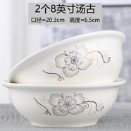 2個(gè)湯古大碗創(chuàng)意家用陶瓷湯碗可愛吃泡面碗大號(hào)個(gè)性微波爐專用碗 2個(gè)8英寸湯古(簡(jiǎn)愛)