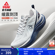 匹克態(tài)極千里2.0跑步鞋男女厚底緩震回彈訓練鞋寬楦慢跑支撐運動鞋男 【男款】淺灰/深蘭 45