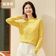 恒源祥純羊毛衫女士秋冬季半高領(lǐng)純色針織衫上衣絞花小清新套頭女裝毛衣 柚子黃 2XL /180/100A