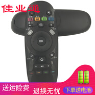 佳業(yè)通遙控適用松下(Panasonic)液晶等離子電視機遙控器板YK-0400J TH-43DX400C TH-49DX400C