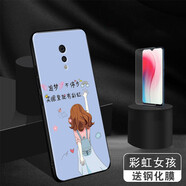 悅研 適用于VIVOXPlay6手機(jī)殼vivoxplay6保護(hù)套全包邊防摔時尚新款潮牌個性創(chuàng)意 彩虹女孩+高清防爆鋼化膜