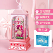 迪士尼八音盒草莓熊音乐盒女生生日礼物实用小夜灯桌面摆件玩具女孩男孩