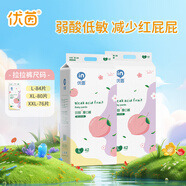 優(yōu)茵拉拉褲超薄透氣果C學(xué)步褲新生嬰兒成長(cháng)褲大吸量日夜用尿褲 拉拉褲L碼 2包（共84片）