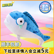 網(wǎng)易周邊【蛋仔派對】咸魚棒按摩捶咸魚捶玩偶毛絨生日禮物抱枕 網(wǎng)易官方 小型咸魚按摩捶36cm【順豐快遞】