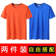 謙陌300斤運(yùn)動速干t恤男加肥加大寬松汗衫特大號圓領(lǐng)短袖透氣薄款體恤 彩藍(lán)+橙色（2件裝） L (100-120斤）
