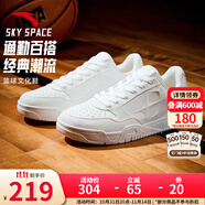 安踏（ANTA）|空域 SKYSPACE籃球鞋復(fù)古休閑簡約黑912541804 紙莎白-1 39 (男6.5碼)