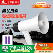 愛(ài)國(guó)者A50 Pro擴(kuò)音器大喇叭喊話器錄音手持宣傳擺攤地?cái)傎u(mài)菜賣(mài)貨叫賣(mài)器小型大聲公高音揚(yáng)聲器音響 雙電版