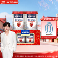 雀巢（Nestle）怡養(yǎng)糖律中老年奶粉高鈣690g*2桑葉提取物送禮送長輩 成毅推薦