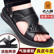 老人頭沙灘鞋男夏季氣墊涼鞋男真皮按摩兩穿拖鞋頭層牛皮透氣軟皮新款鞋 黑色-汽墊款 42 【鞋碼偏大，腳瘦請買小一碼】