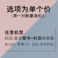 OLOEY已有老公已有老婆可定制新款情侶手機(jī)殼任意機(jī)型蘋果OPPO華為小米 選項(xiàng)為[單個價]適用蘋果華為OP 磨砂硅膠殼[單個]一對拍2件
