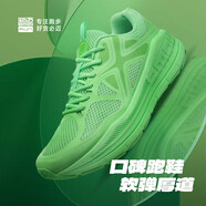 必邁（bmai）必邁遠征者Pure跑步鞋運動(dòng)男鞋慢跑休閑通勤透氣大體重鞋子男