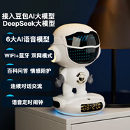 步步高（PUBGO）步步高故事機(jī)兒童早教機(jī)便攜式國(guó)學(xué)機(jī)經(jīng)典聽(tīng)讀機(jī)0-10歲啟蒙智能學(xué)習(xí)機(jī) 白色-小飛俠(豆包DeepSeek--自動(dòng)更新)