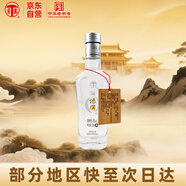 湯溝 小銀湯溝 濃香型白酒 42度 150ml*1瓶 單瓶裝 中秋送禮