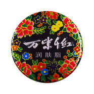 萬紫千紅【經(jīng)典國貨】護手霜潤膚護膚脂防裂雪花膏潤膚霜 . 【經(jīng)典國貨】40克3大盒