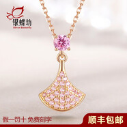 銀蝶坊 S925銀項(xiàng)鏈女心形吊墜鎖骨鏈四葉草手鏈耳釘送女友情人節(jié)禮物 小裙子項(xiàng)鏈（玫瑰金色）
