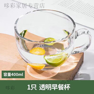 維諾亞茶色玻璃杯早餐杯子帶蓋帶勺子大容量酸奶杯家用早餐碗豆漿杯水杯 透明早餐杯
