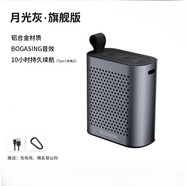 HKMW索尼（SOYN)同款無線藍(lán)牙音箱迷你小音響大音量戶外便攜式隨身插卡德國(guó)小鋼炮3d環(huán)繞家用小型揚(yáng) 月光灰【旗艦版鋁合金機(jī)身精致格調(diào)HiFi音質(zhì)】 套餐四 TWS互聯(lián)版+2個(gè)音箱+標(biāo)配