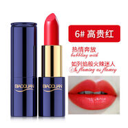 碧奧泉（BIAOQUAN）碧奧泉胡蘿卜素口紅持久保濕滋潤學(xué)生款小眾品牌變色唇膏 高貴紅6#
