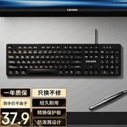 聯(lián)想異能者有線鍵盤 商務(wù)辦公鍵盤 全尺寸鍵盤 即插即用臺(tái)式機(jī)/小新筆記本適用鍵盤有線 黑色