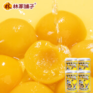 林家鋪子 糖水黃桃水果罐頭 425g*4罐 送長輩兒童零食即食食品