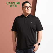 財(cái)子都（CAIZIDU）加大加肥體恤衫肥胖男士夏裝半袖翻領(lǐng)短袖大碼男裝肥佬純色T恤 黑色 XL