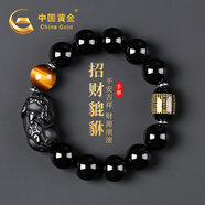 中國黃金招財貔貅手鏈男黑曜石手串男情人節(jié)生日禮物送男友生日心經(jīng)護(hù)身符 招財貔貅心經(jīng)手串【玫瑰禮盒】