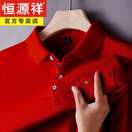恒源祥品牌中年男士長(zhǎng)袖T恤男春秋寬松體恤內(nèi)搭高檔刺繡純棉打底POLO衫 T652大紅色長(zhǎng)袖 XXL/180/建議145-160斤