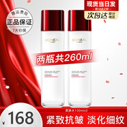 歐萊雅（LOREAL）套裝抗皺水乳緊致護(hù)膚品化妝品全套禮盒復(fù)顏視黃醇補(bǔ)水保濕滋養(yǎng) 復(fù)顏抗皺柔膚水260ml兩瓶